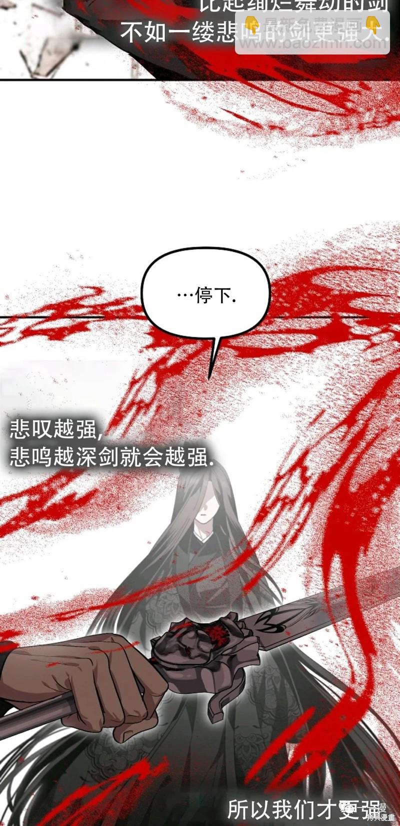 第62话45