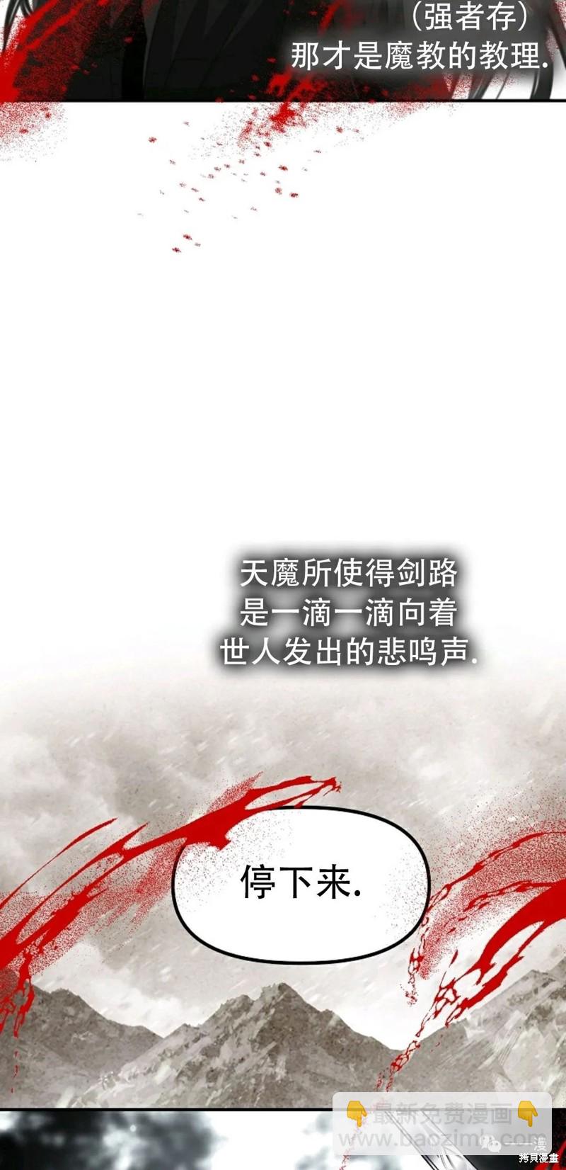 第62话50