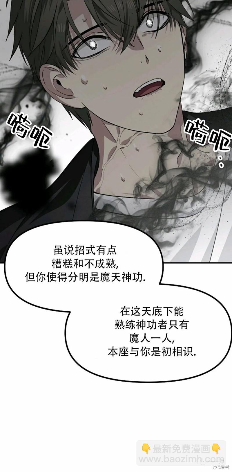 第62话55