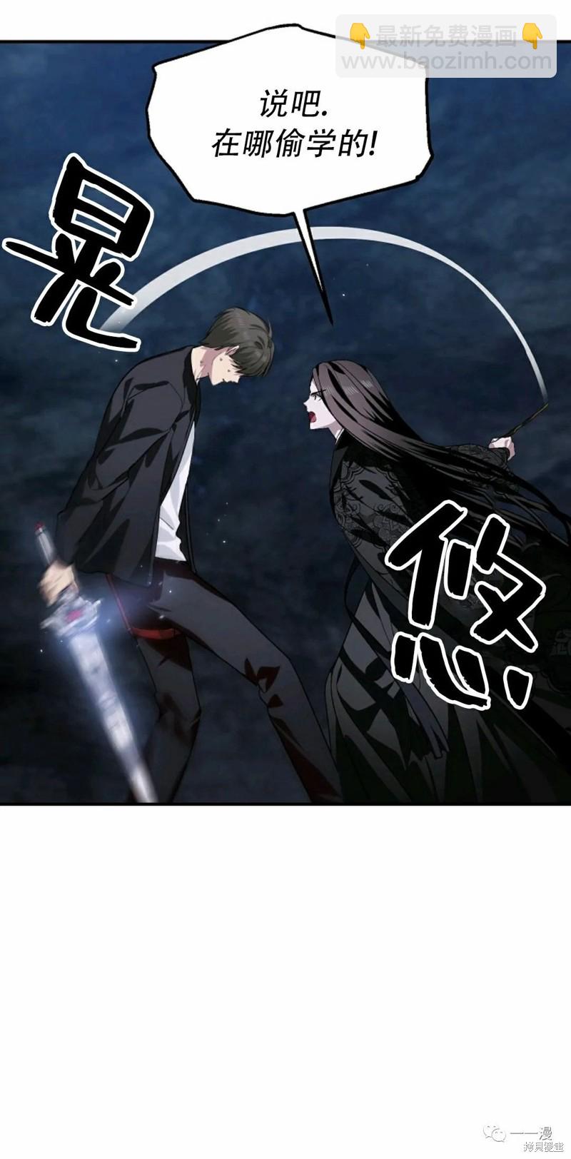 第62话56