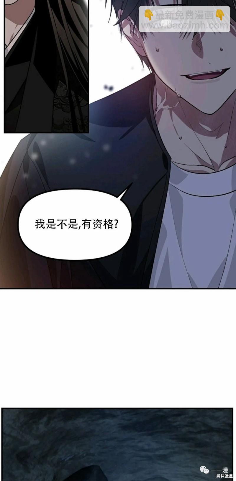 第62话58
