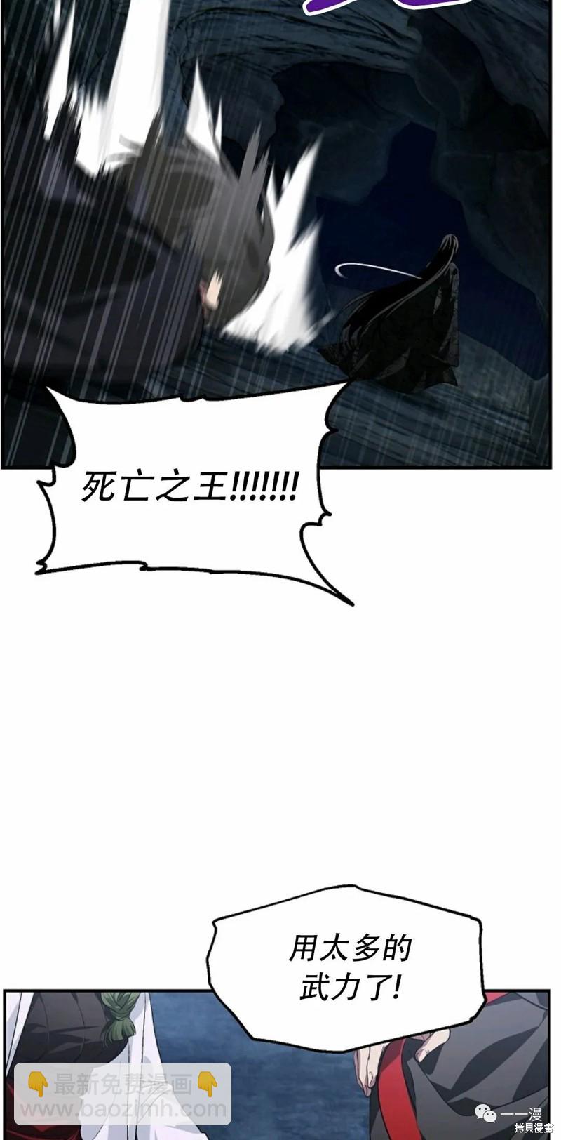 第62话60