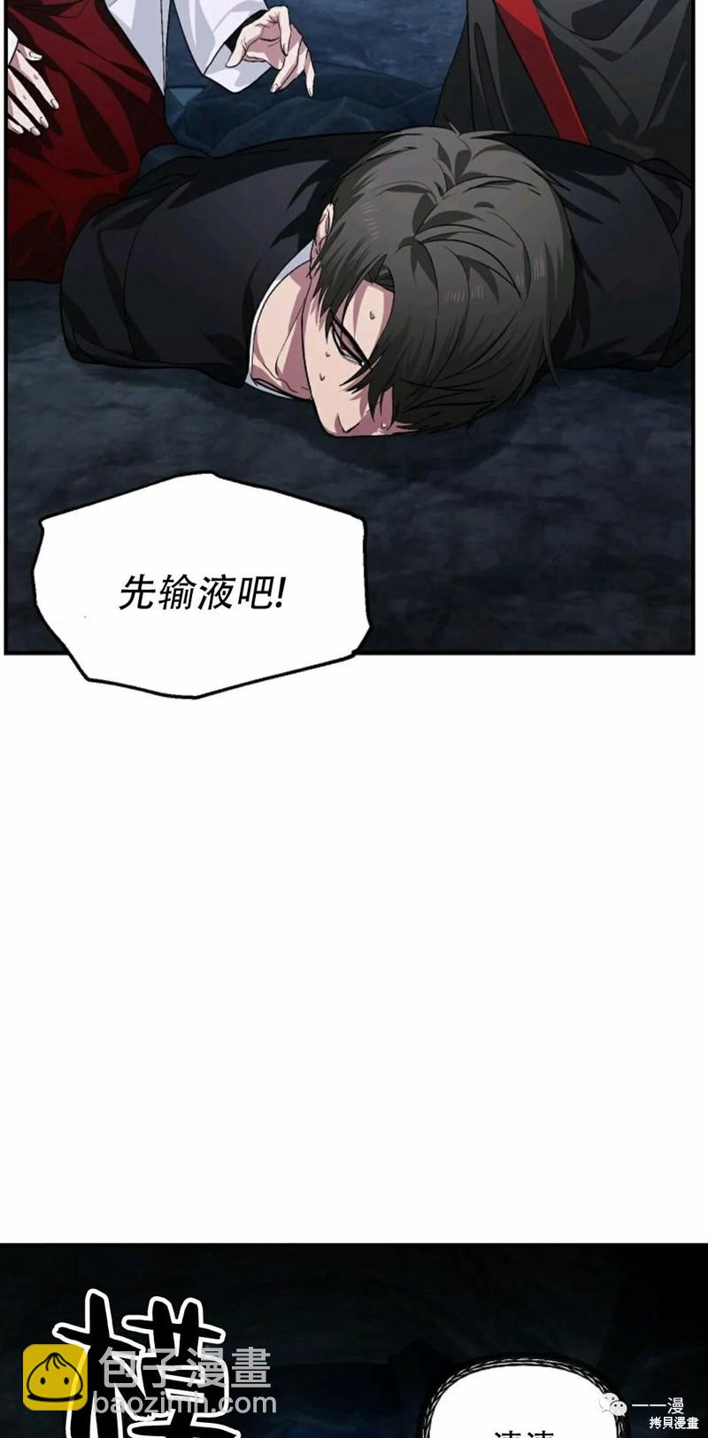 第62话61