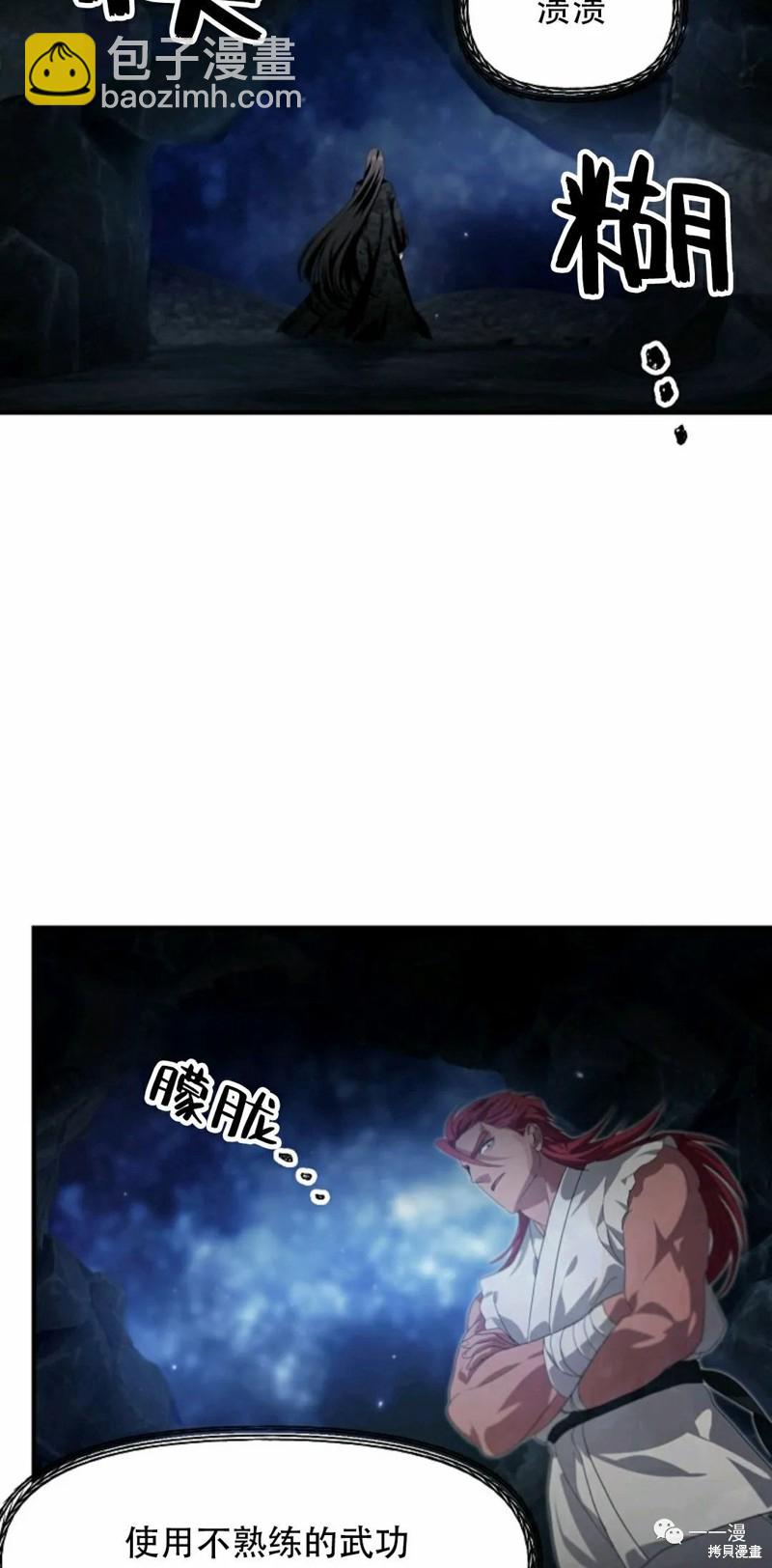 第62话62