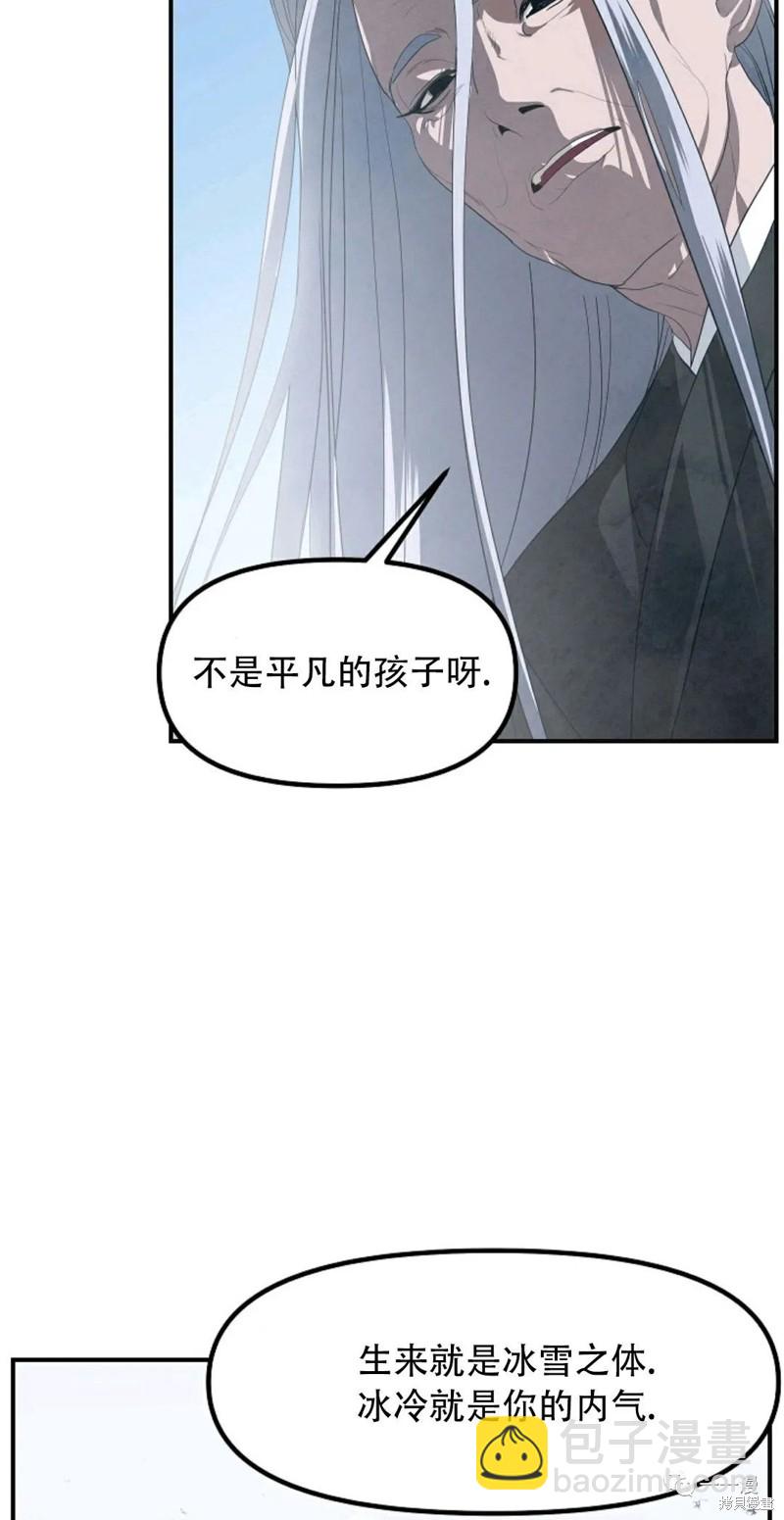 第62话8