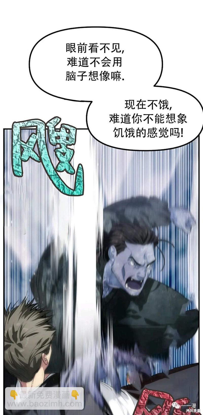 第64话10