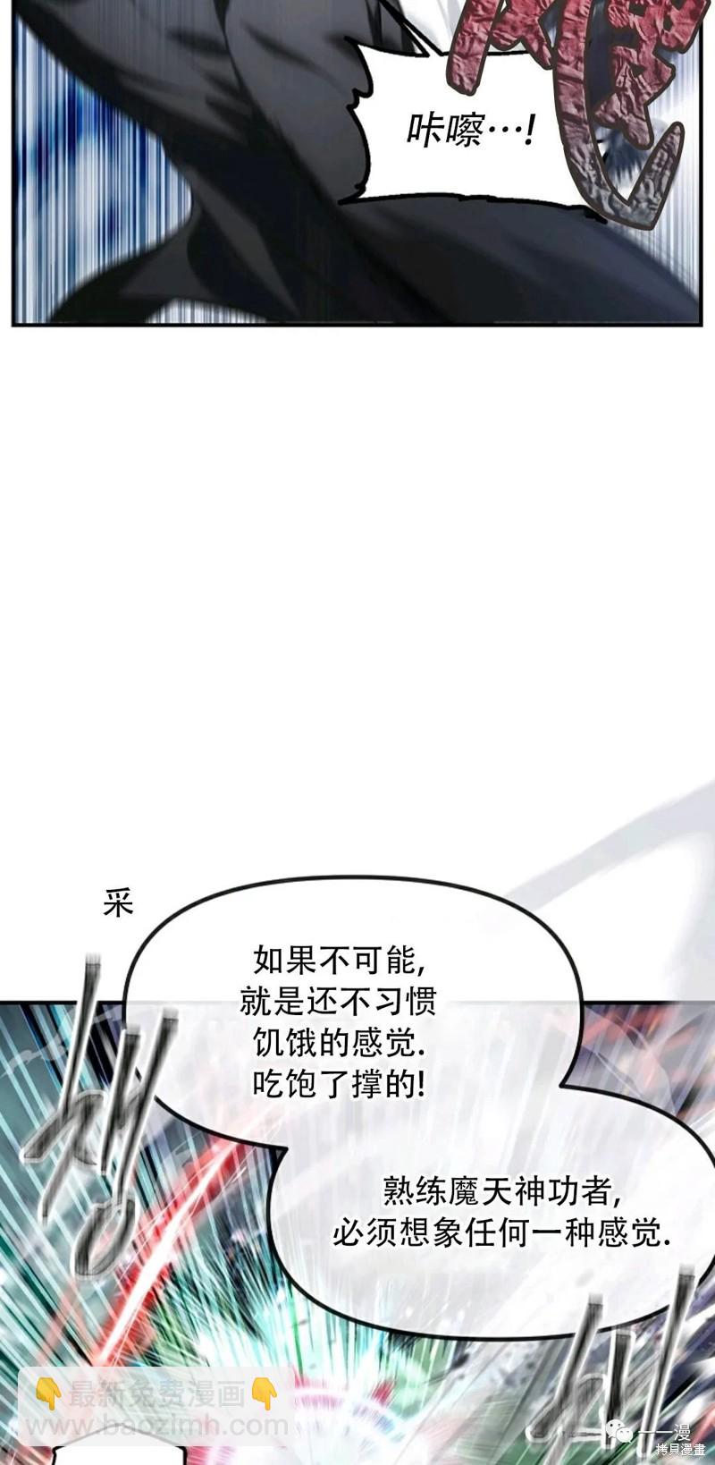 第64话11