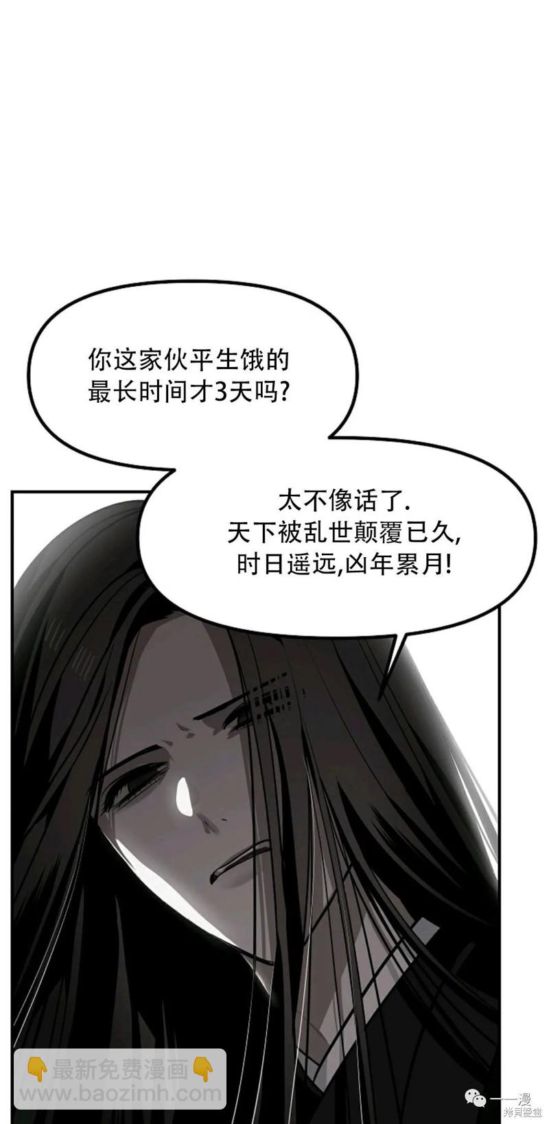 第64话15