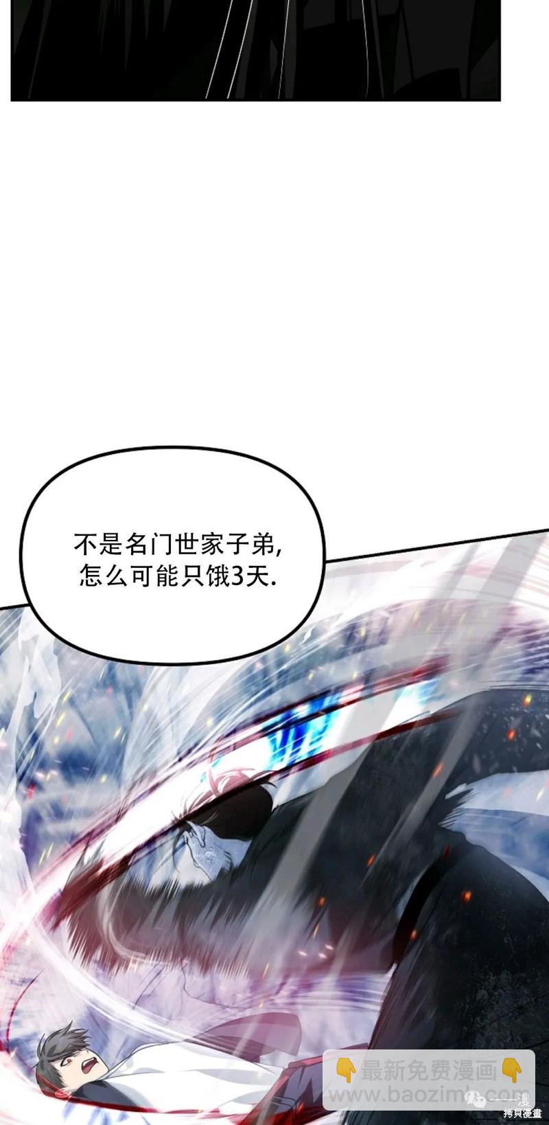 第64话16
