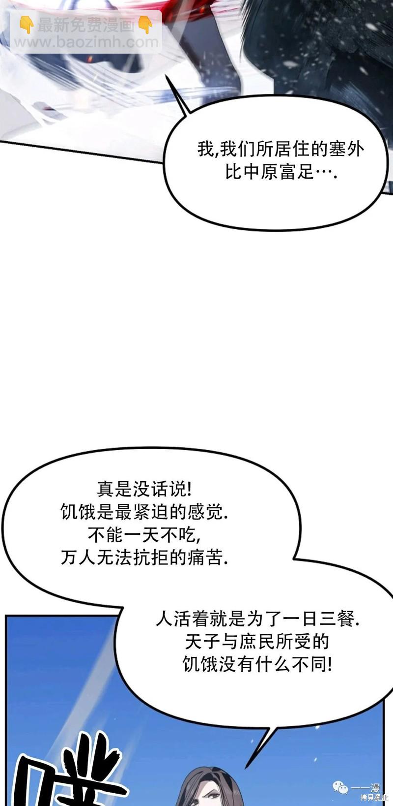 第64话17