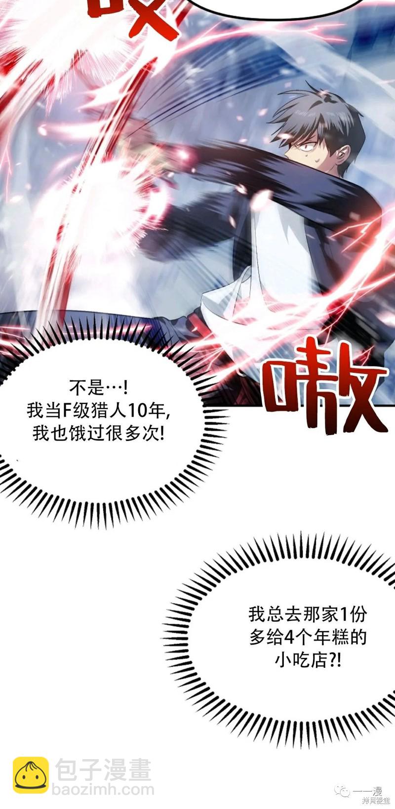 第64话19