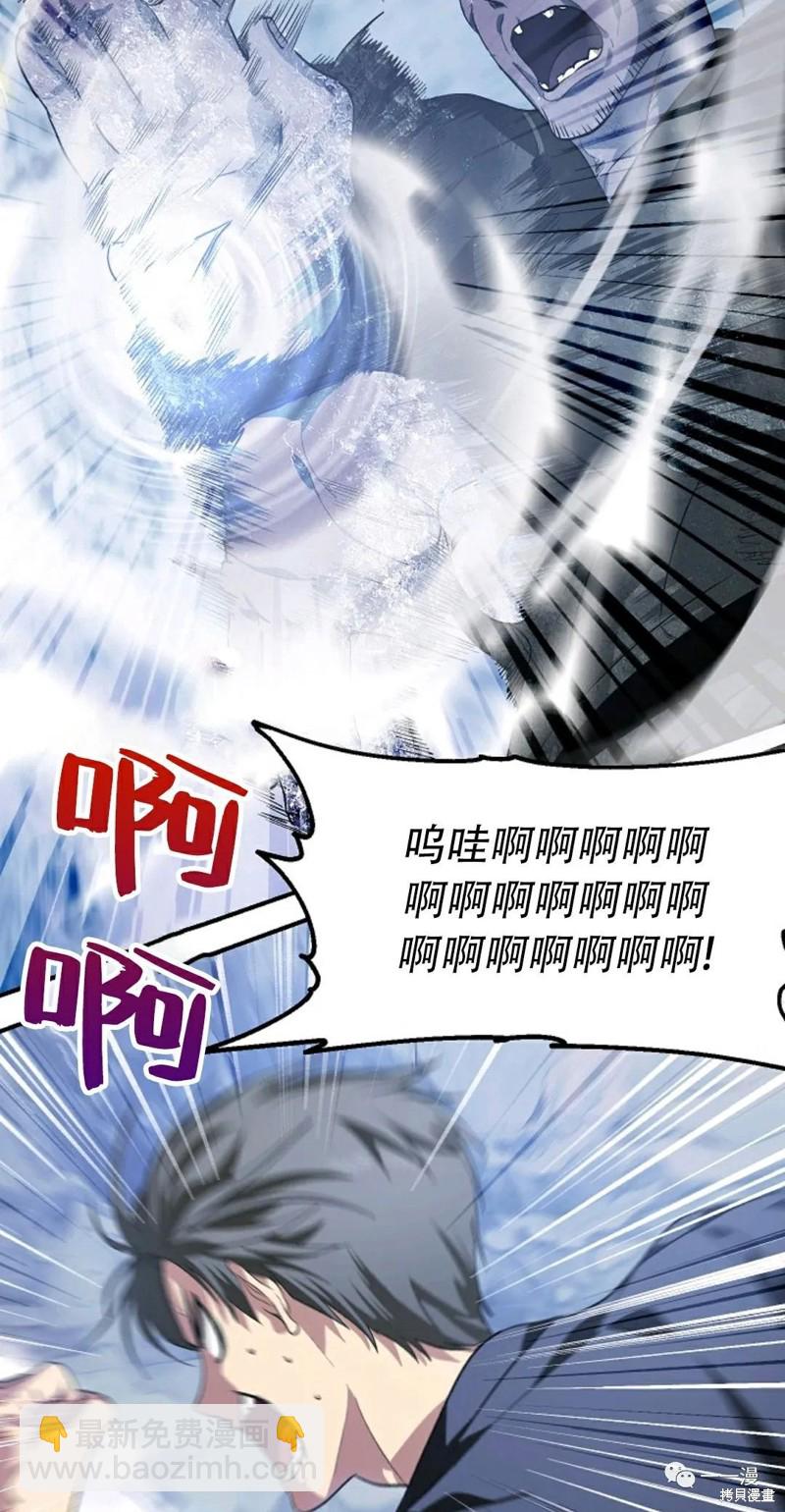 第64话2