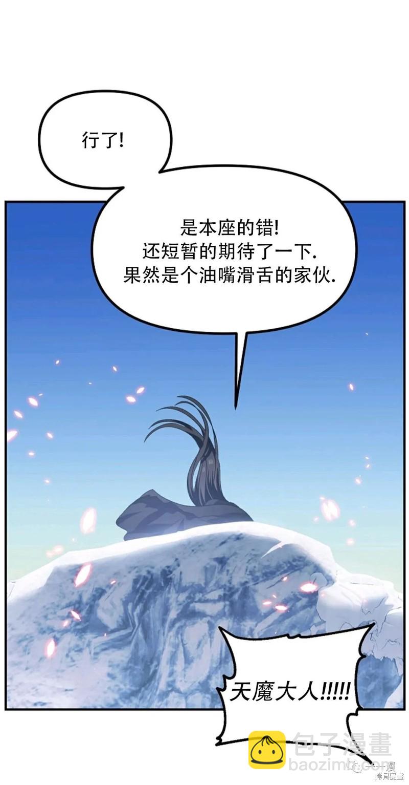 第64话20