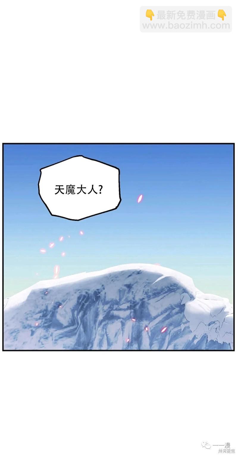 第64话21