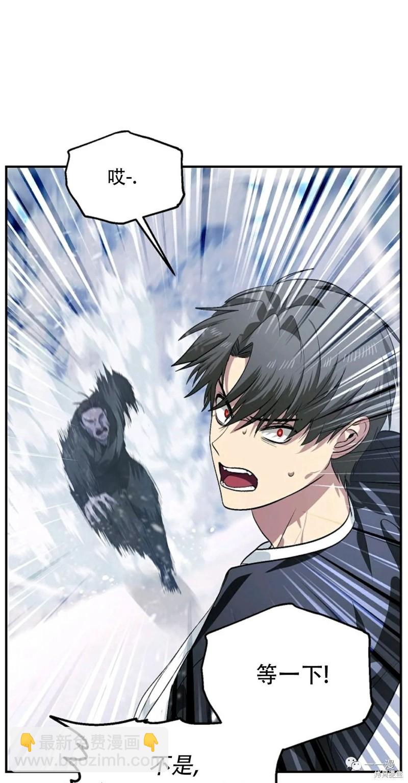 第64话22