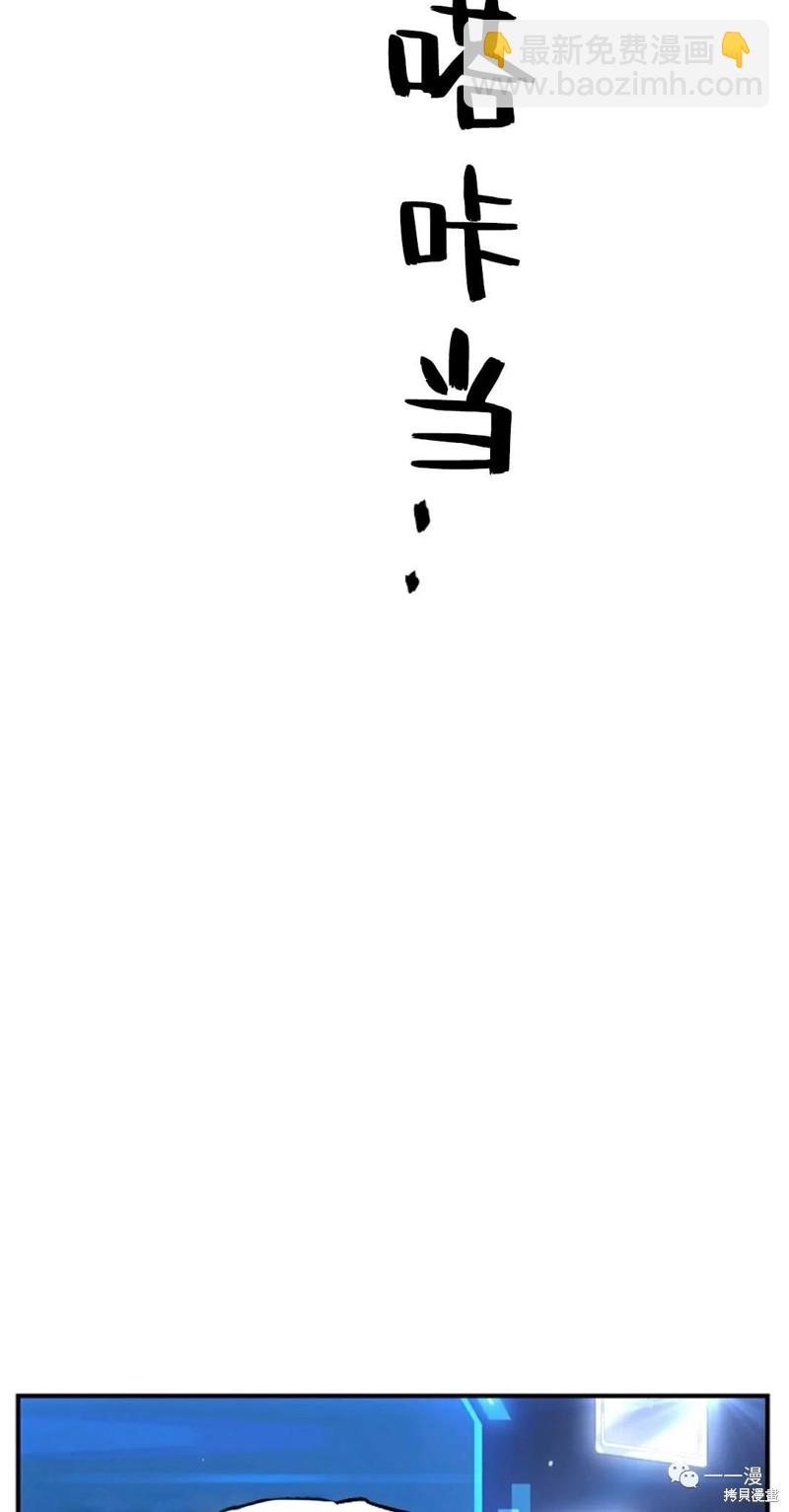 第64话25