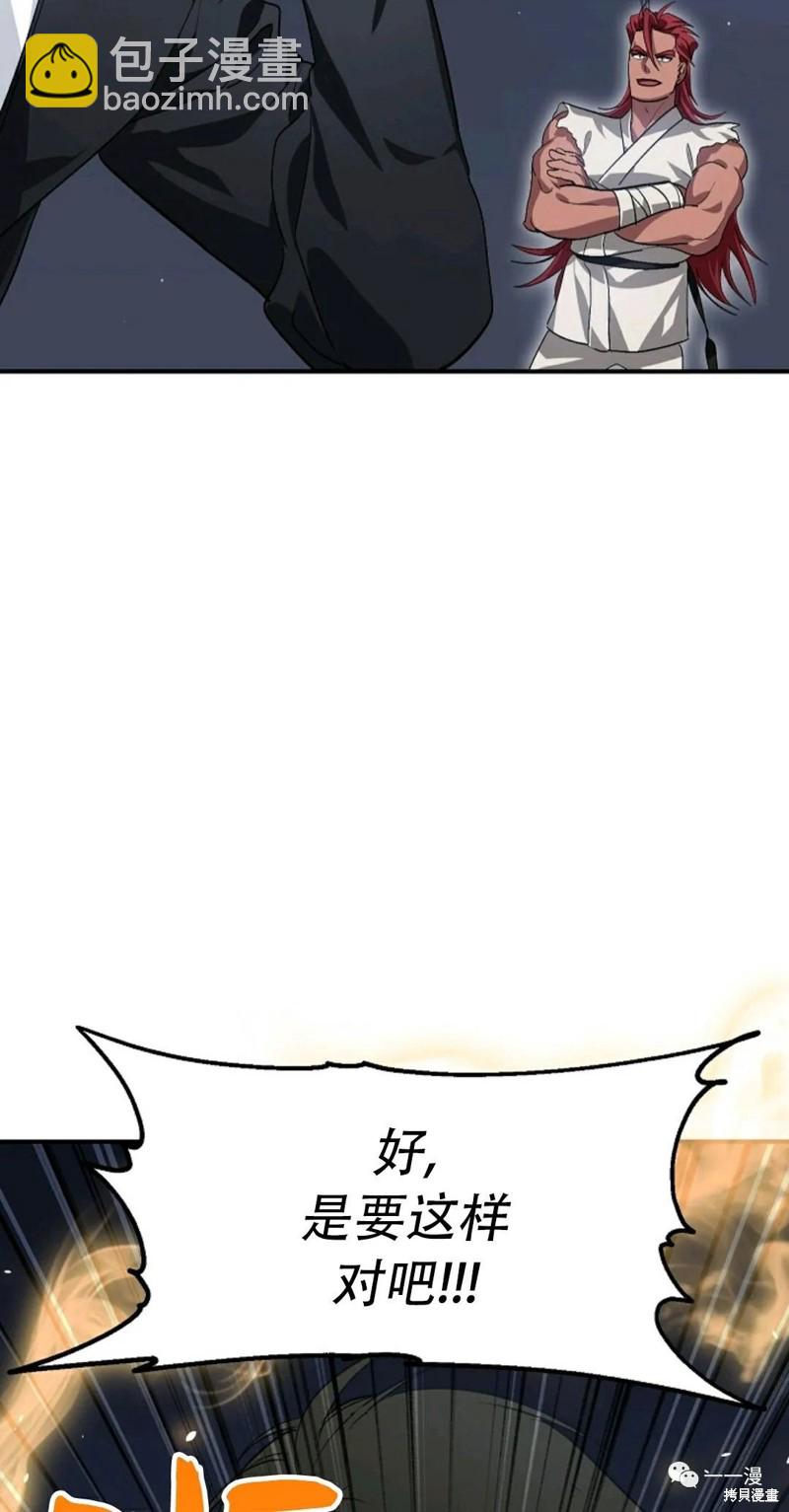 第64话28