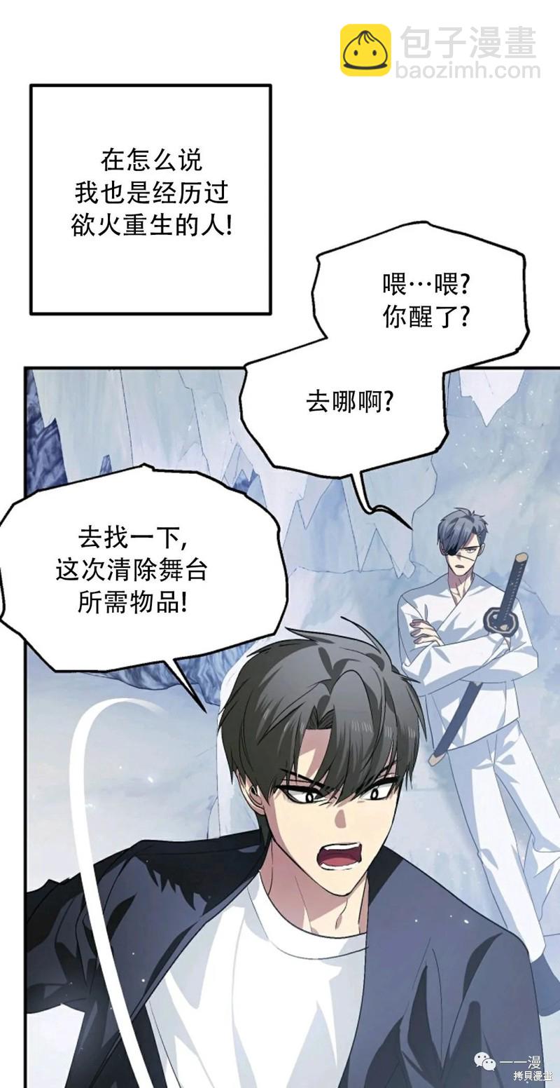 第64话32