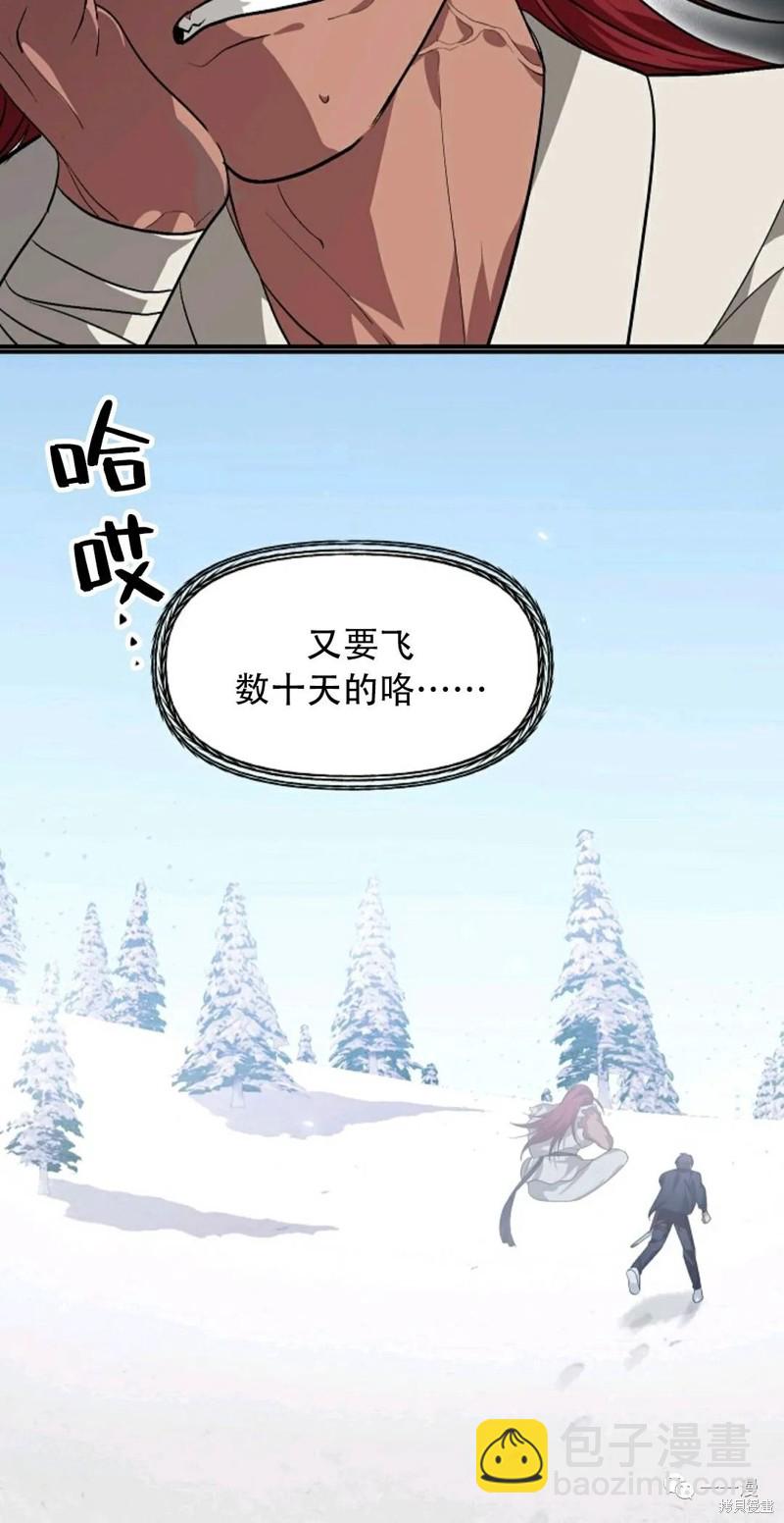 第64话34