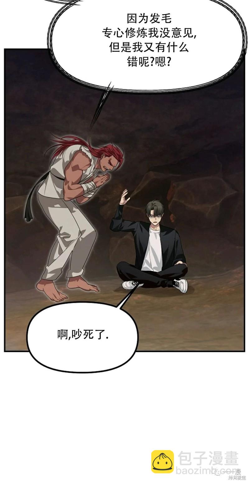 第64话39