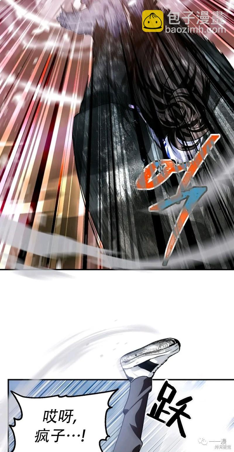 第64话4