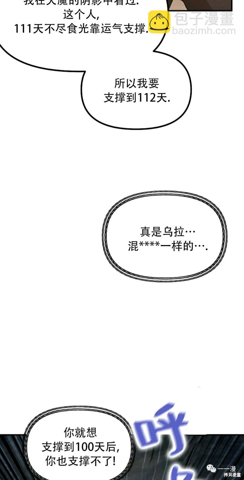 第64话41