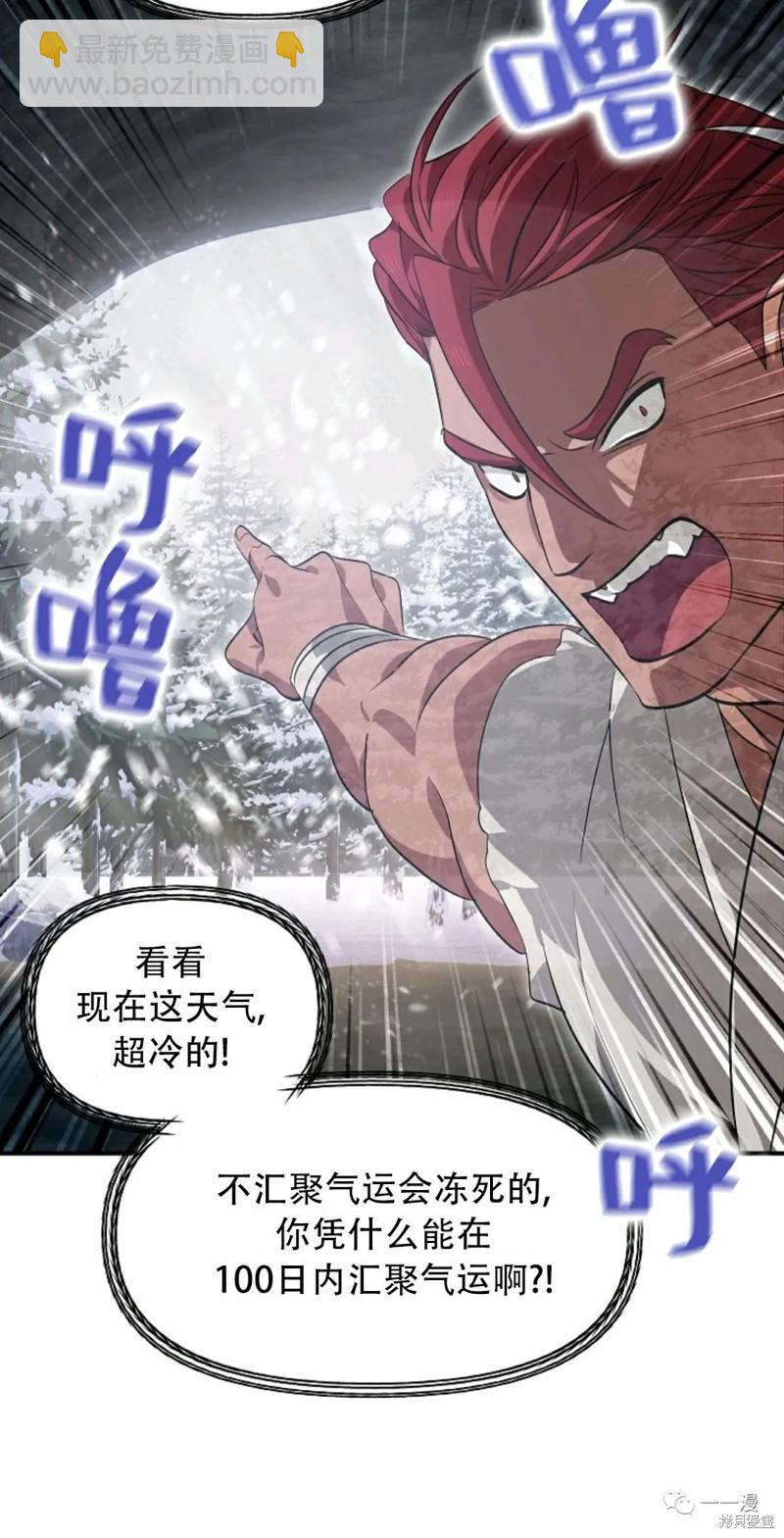 第64话42