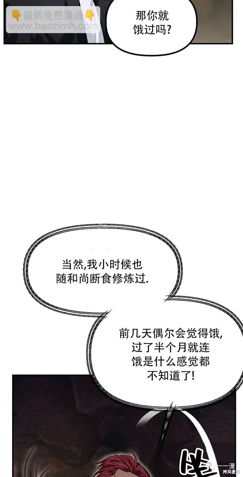 第64话44