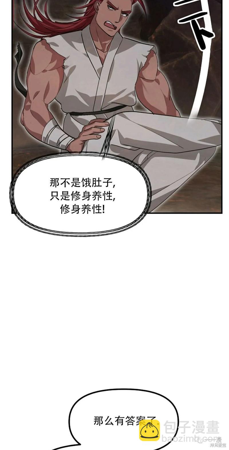 第64话45