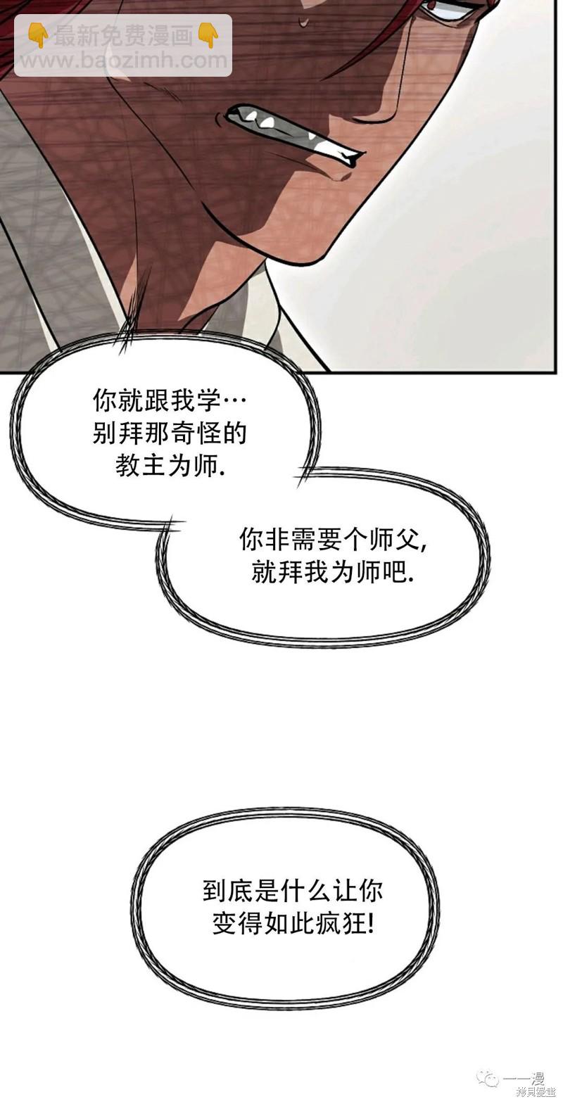 第64话49