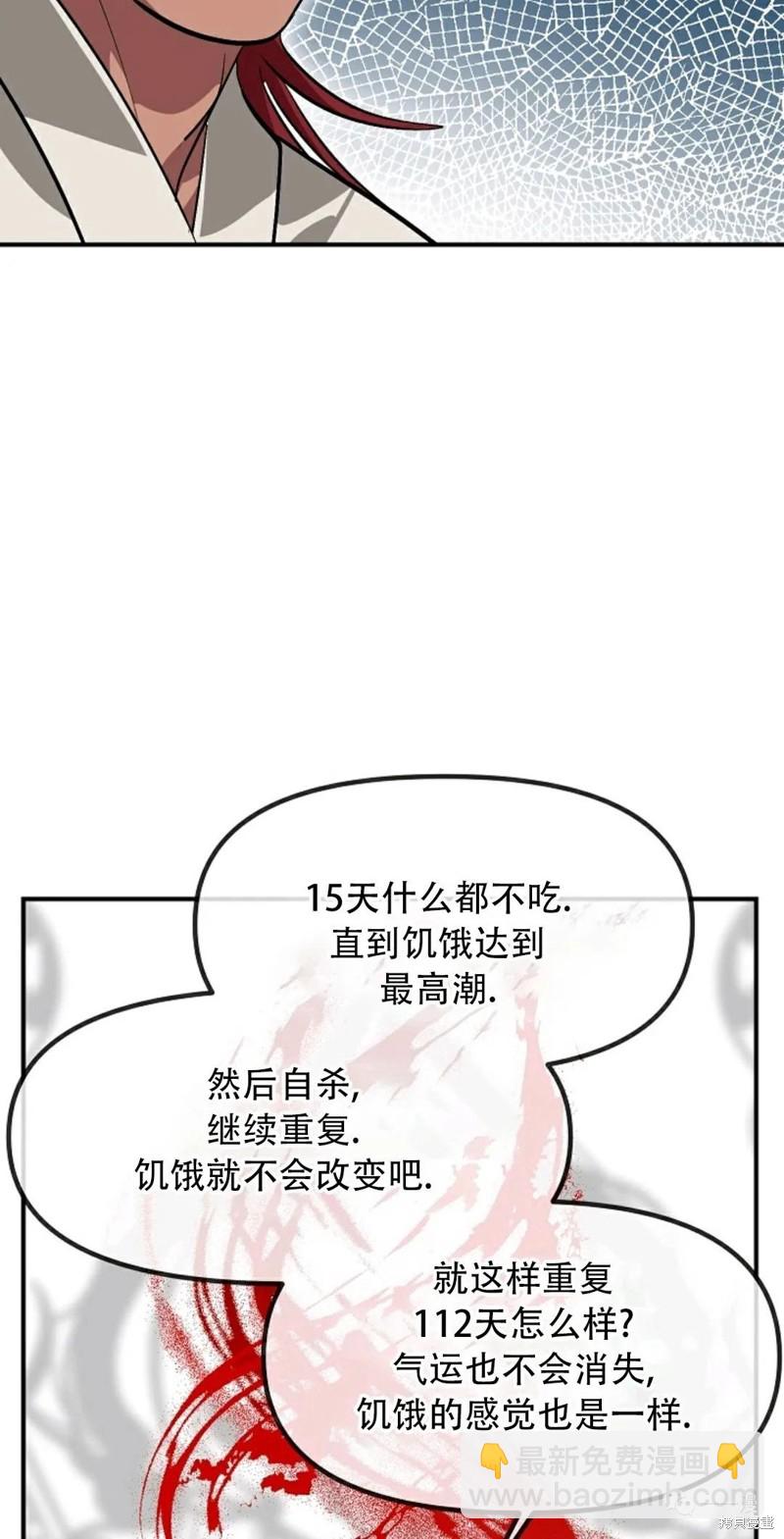 第64话51