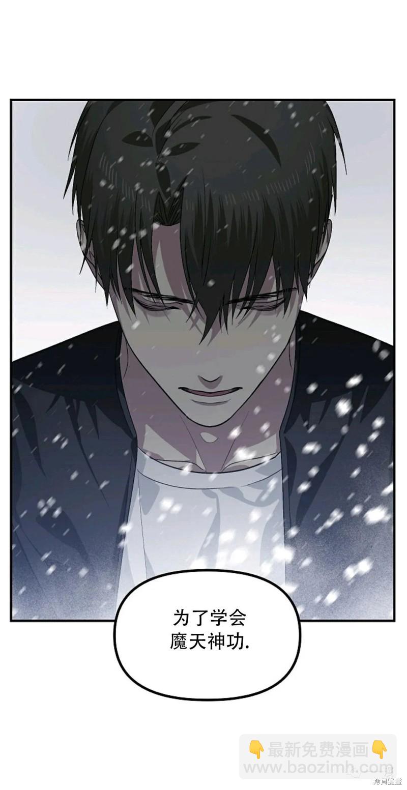 第64话54