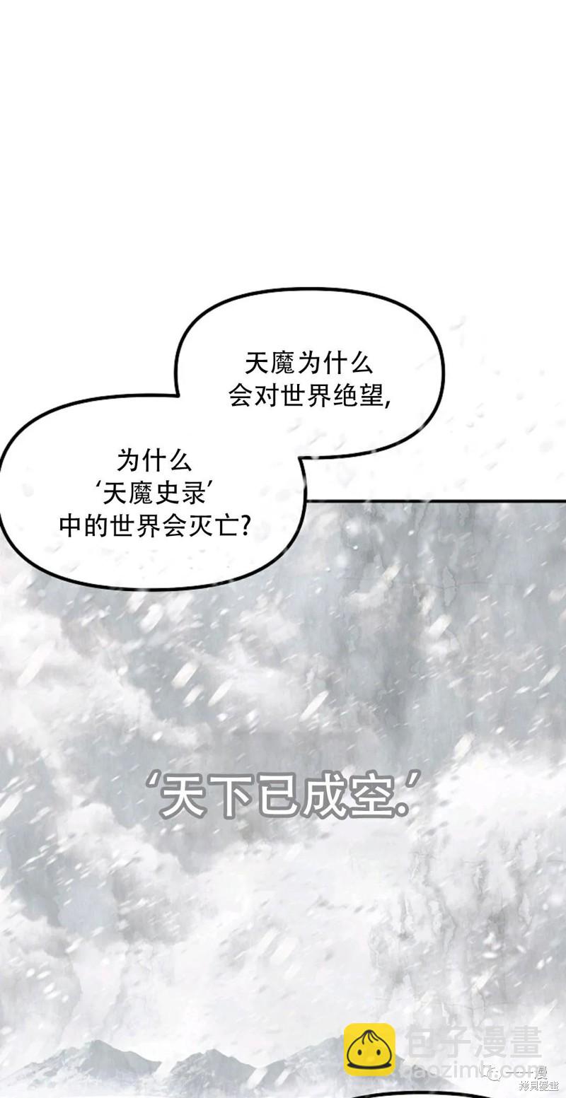 第64话55