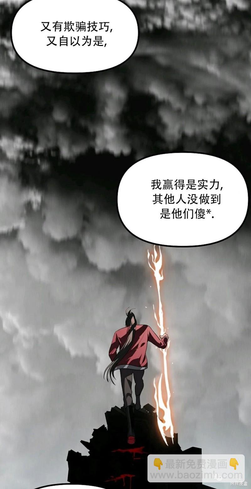 第64话59
