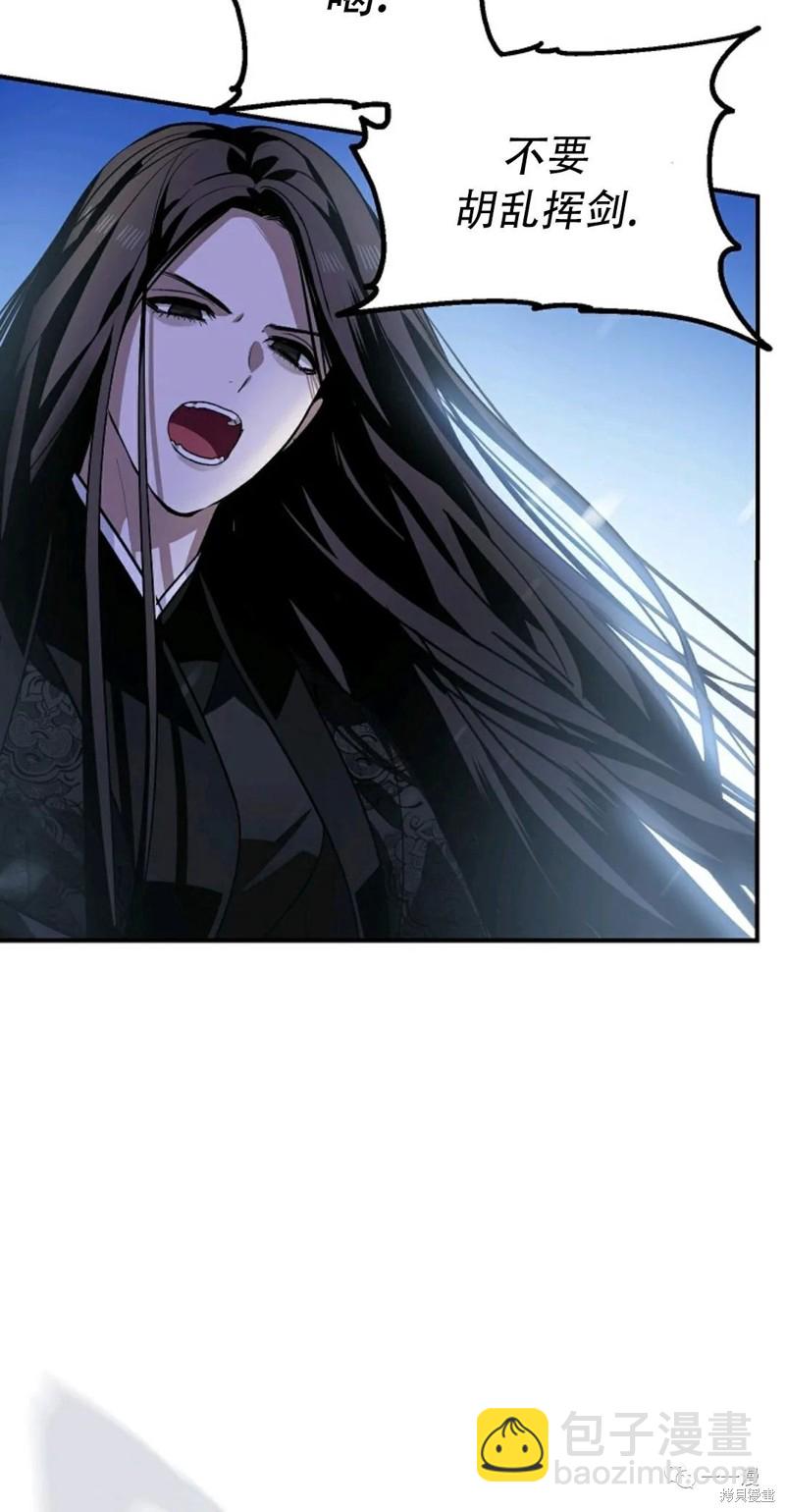 第64话6
