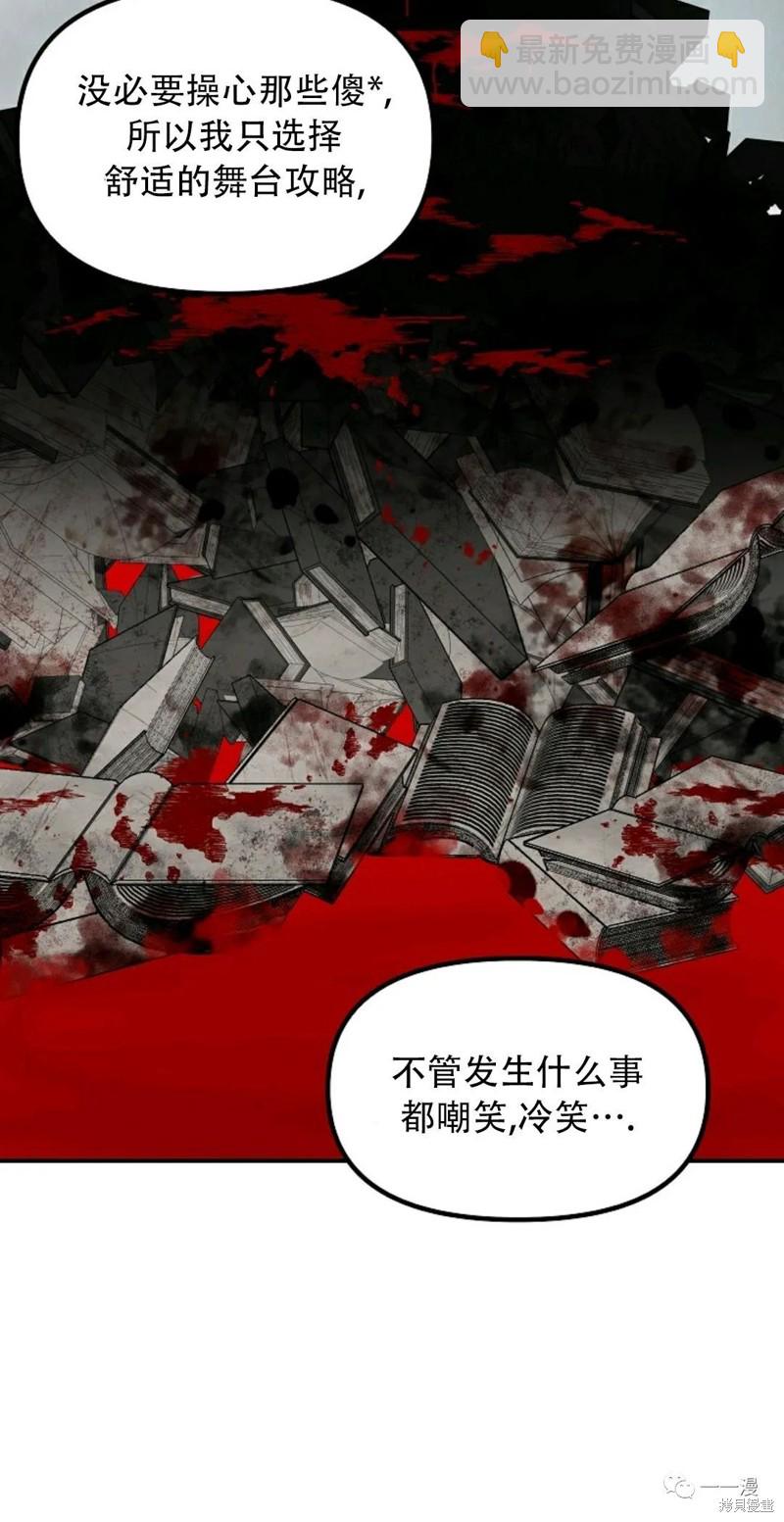 第64话60