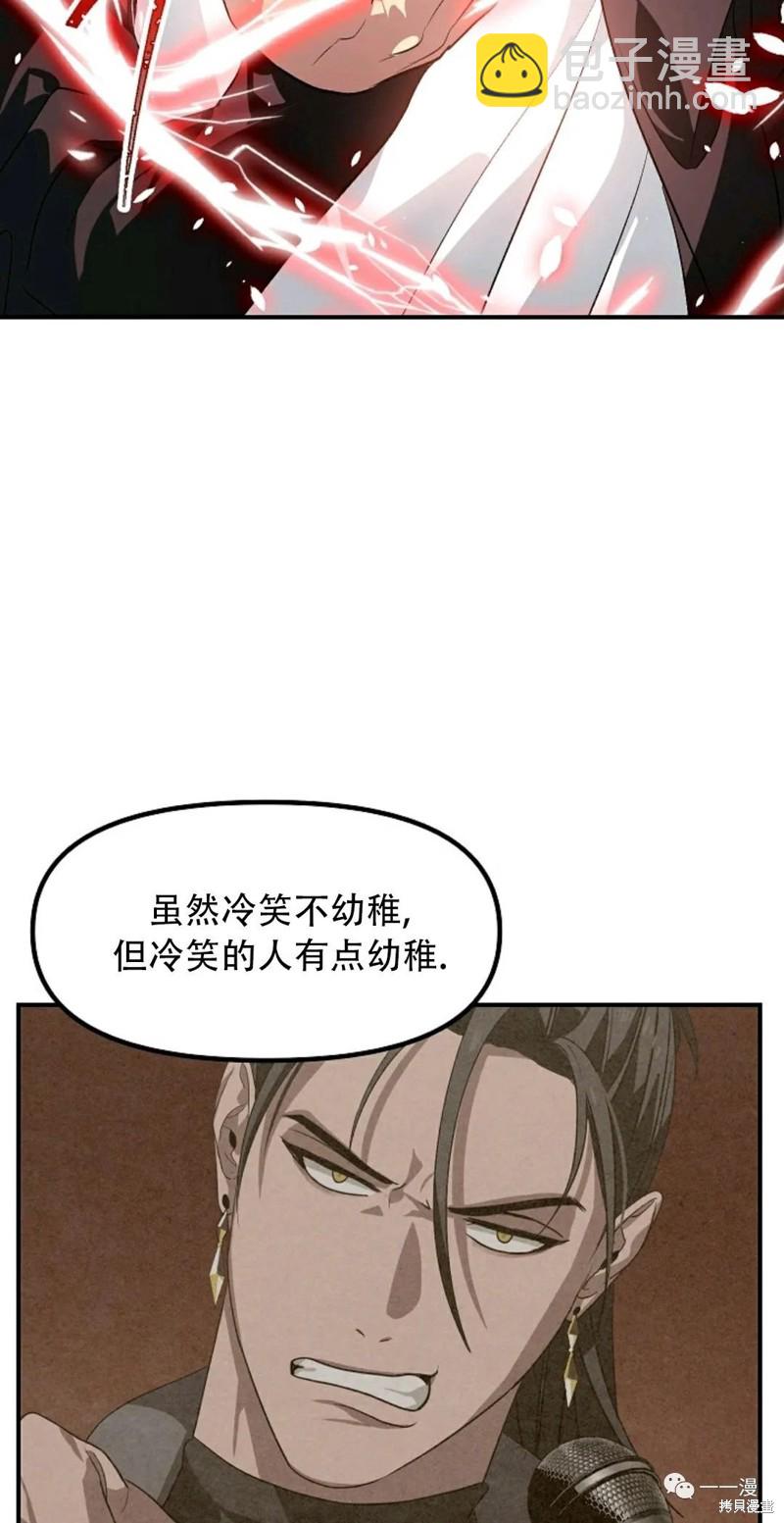 第64话62