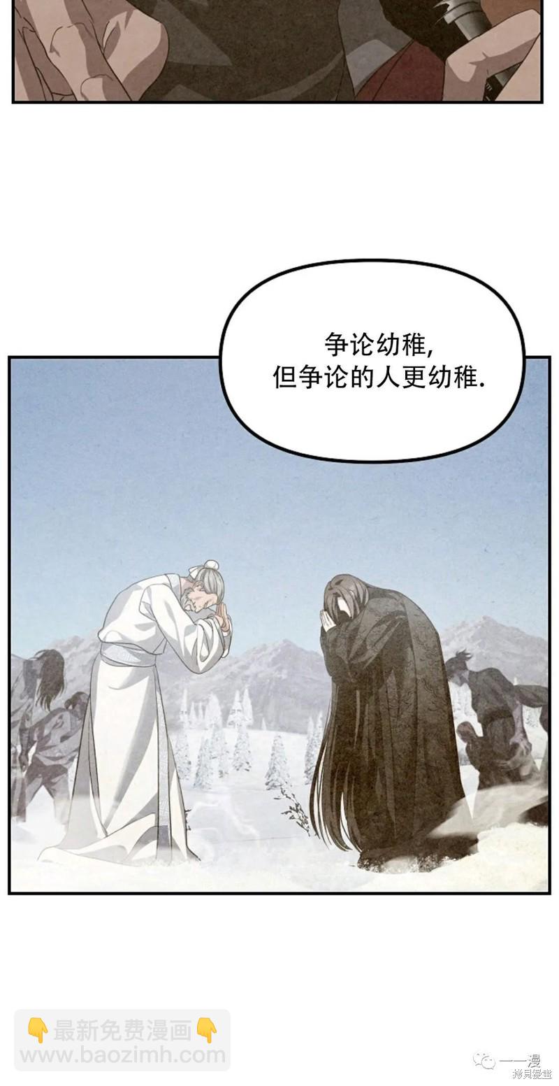第64话63