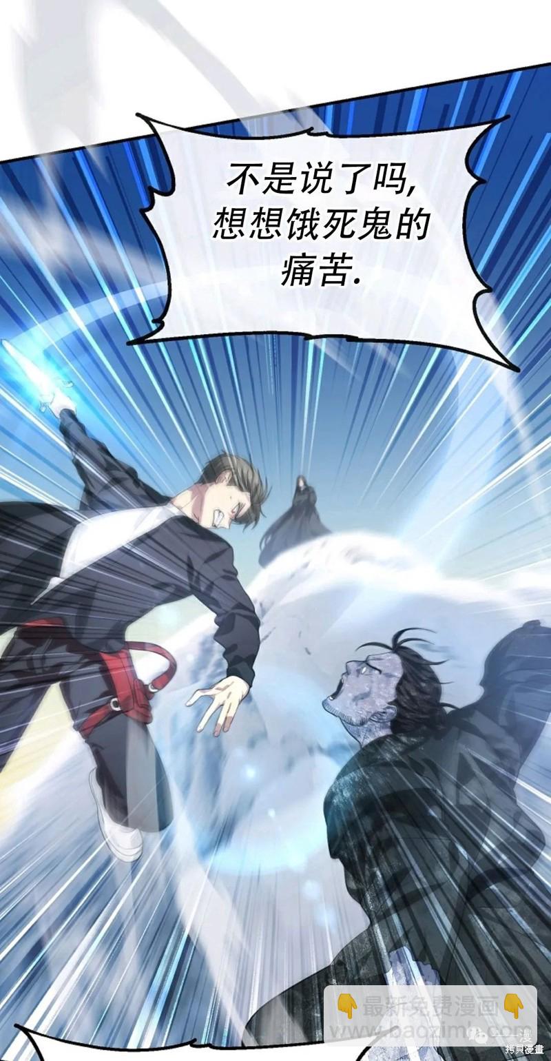 第64话7