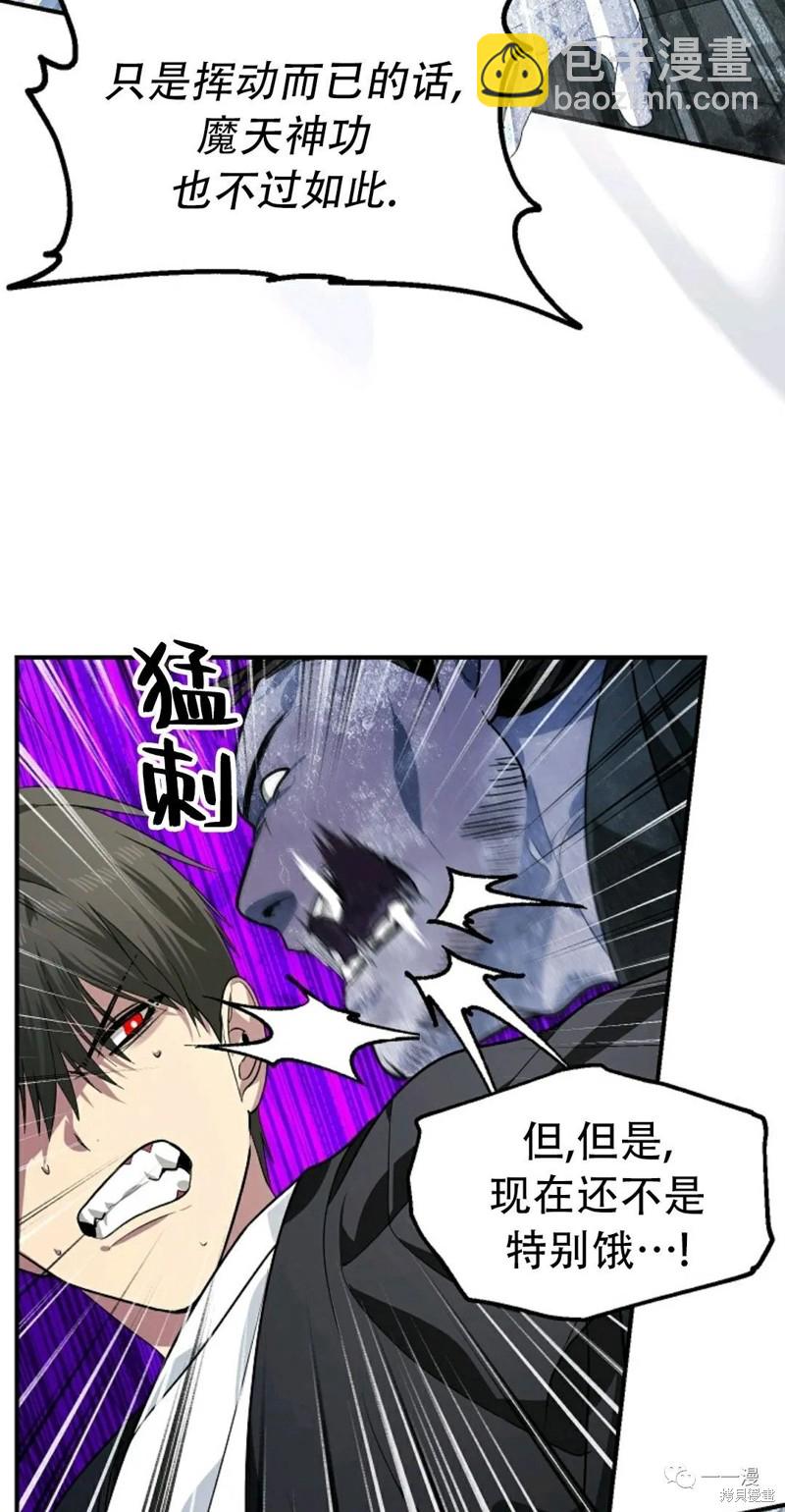 第64话8