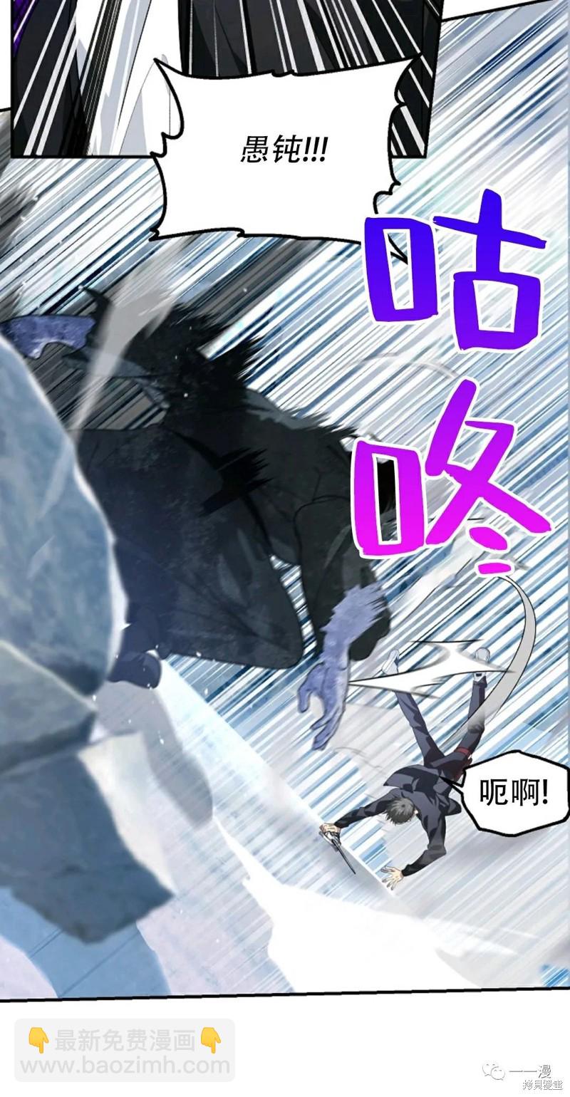 第64话9