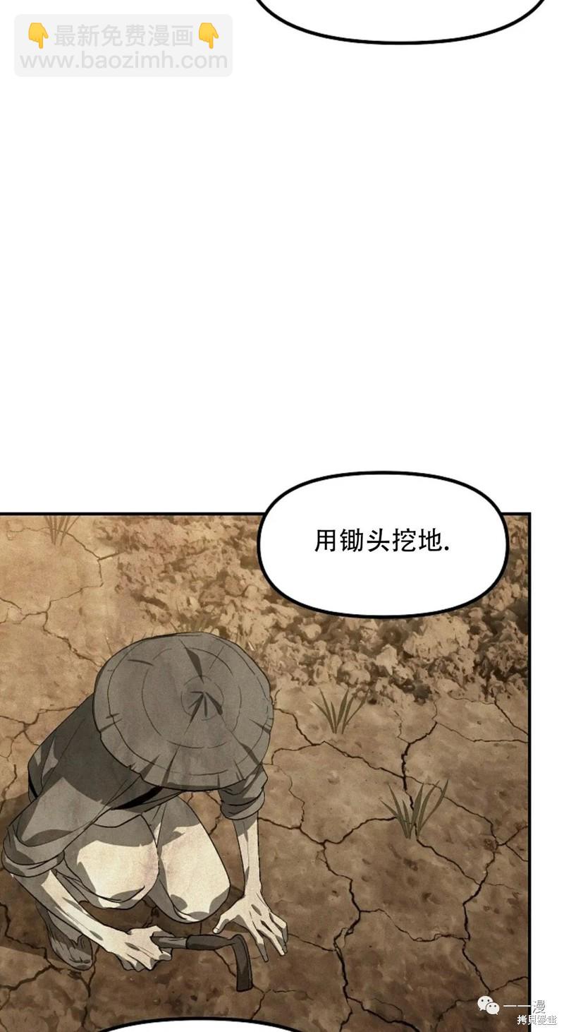 第65话12
