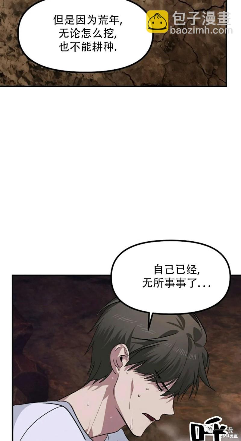 第65话13