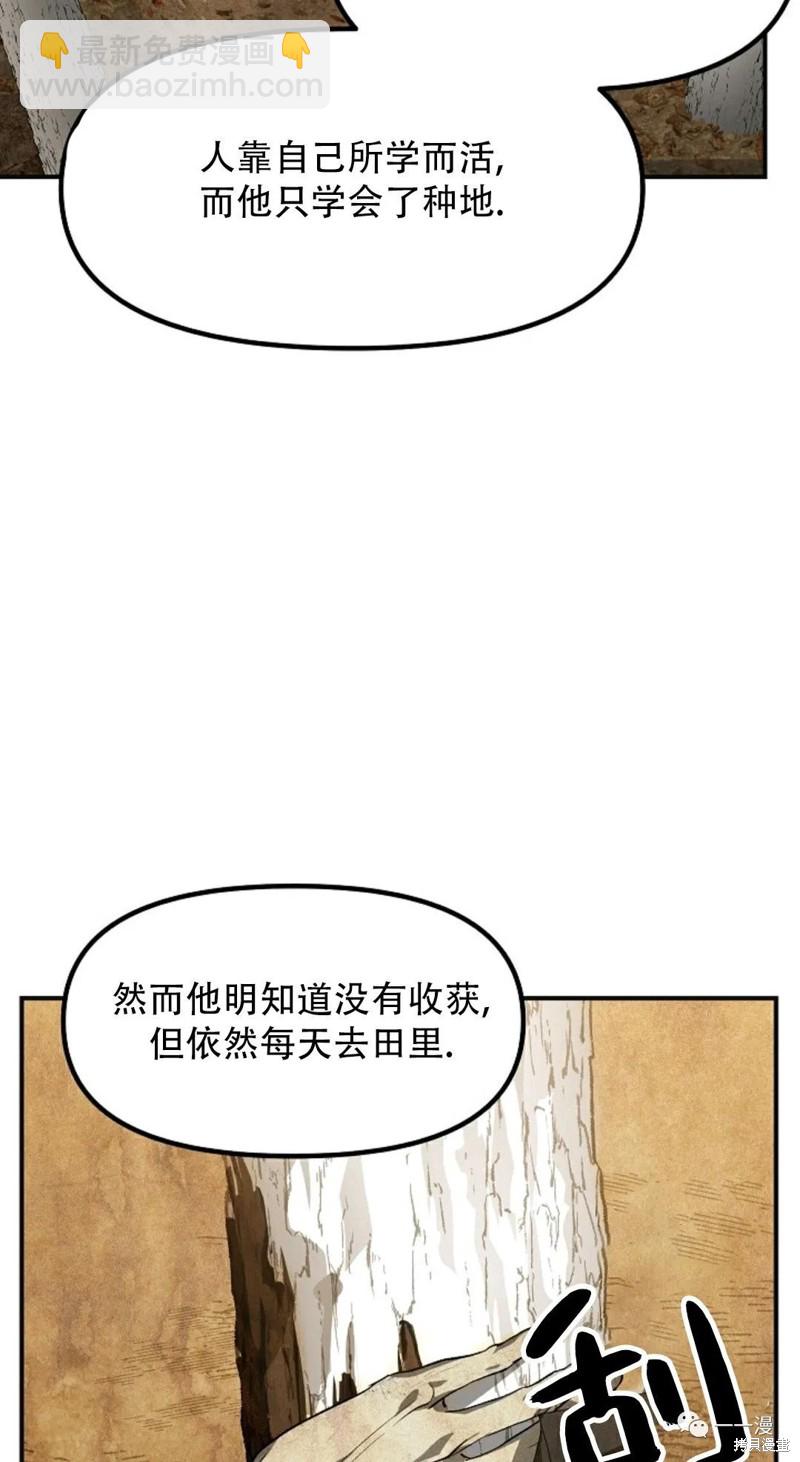 第65话18