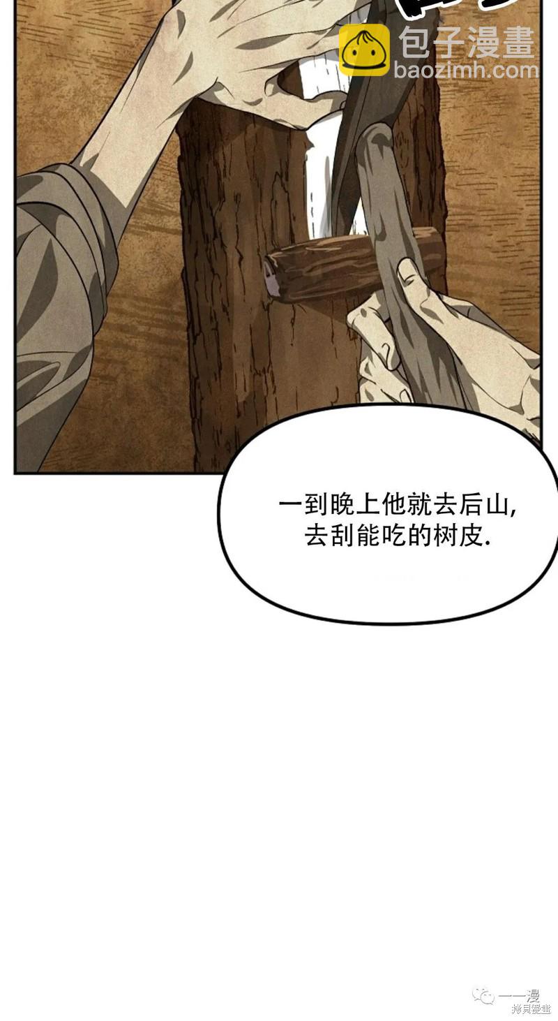 第65话19