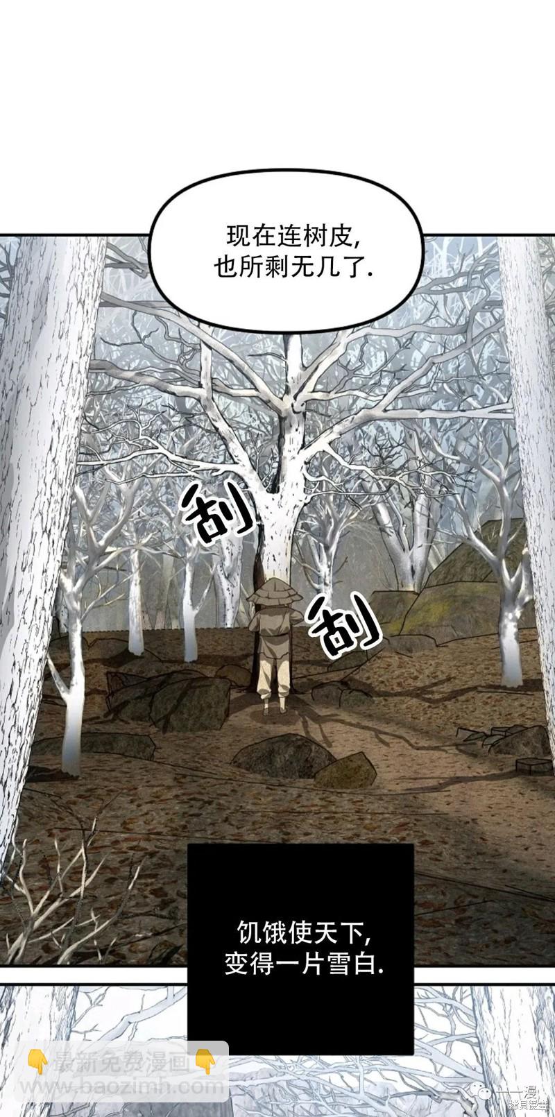 第65话20