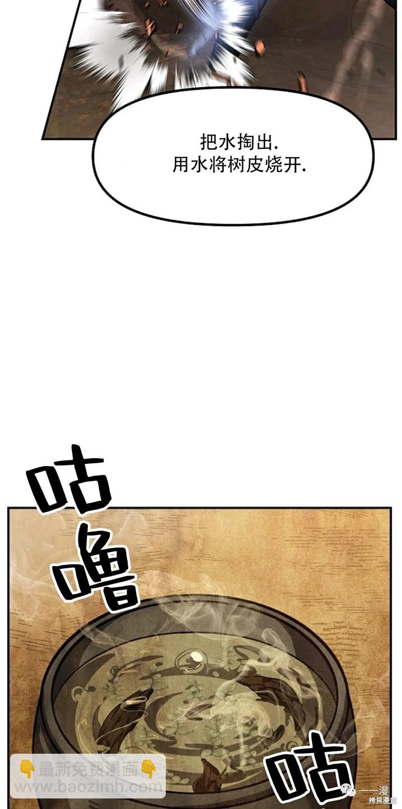 第65话23