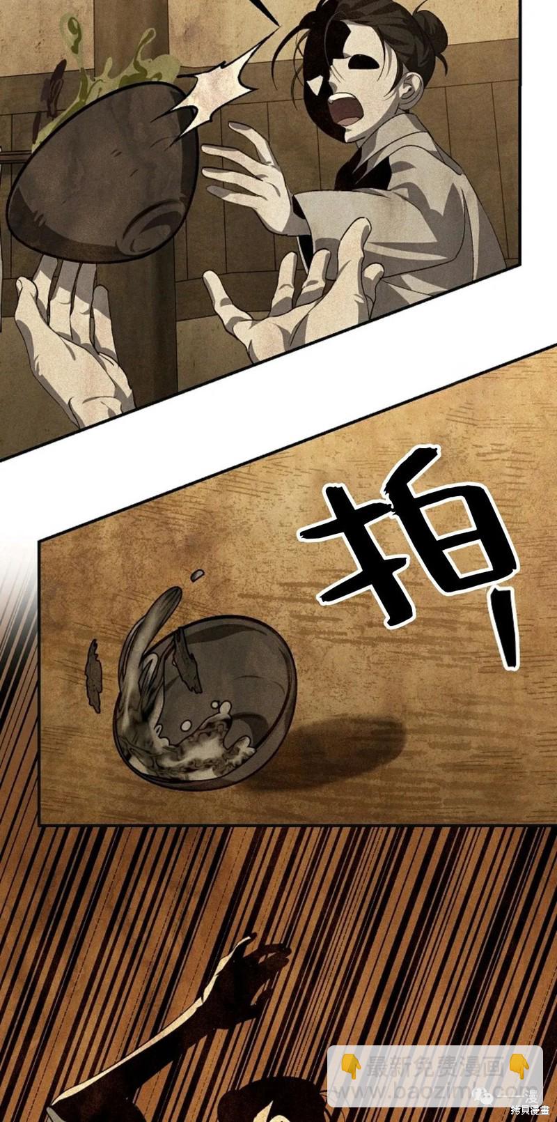 第65话26
