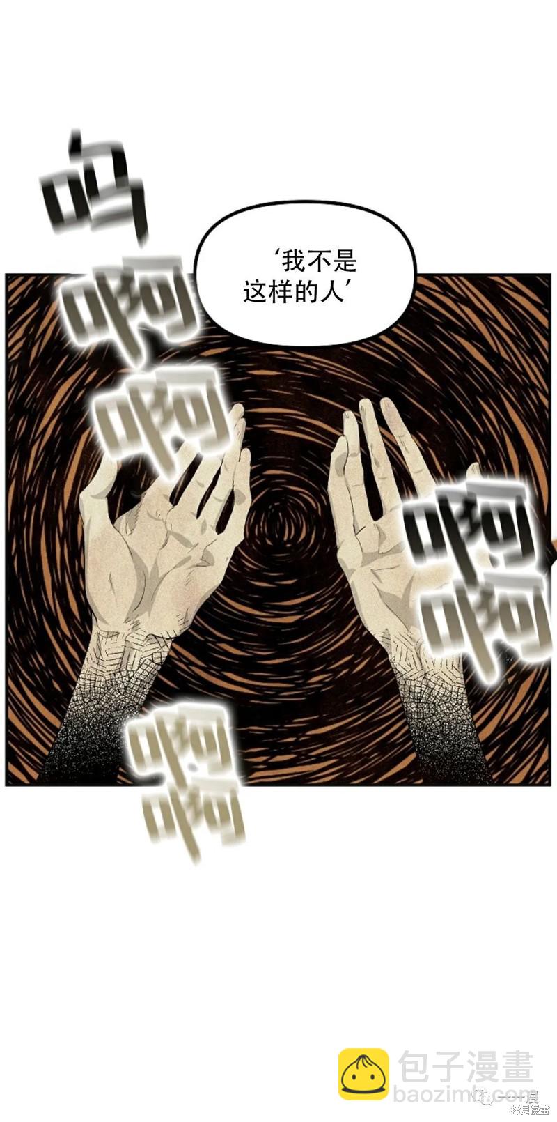 第65话29