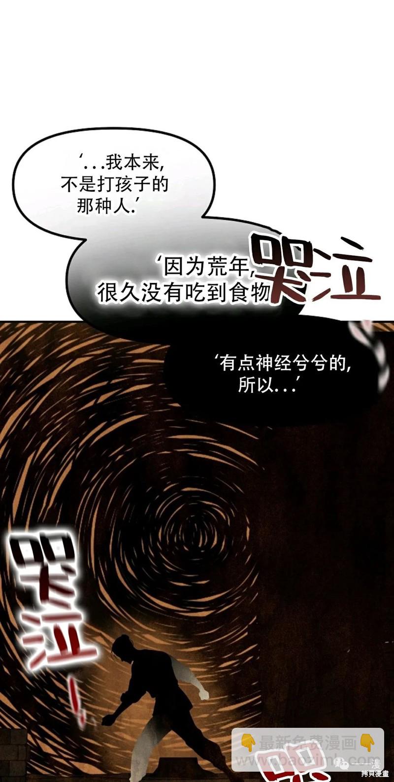 第65话30